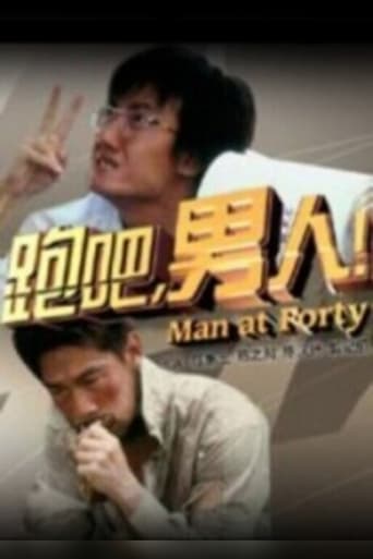 Poster of Man at Forty