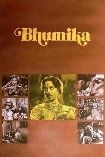 Poster of The Role