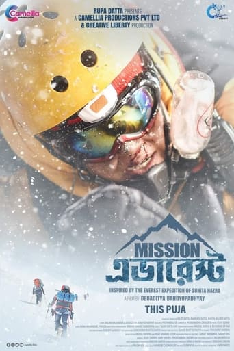 Poster of Mission Everest