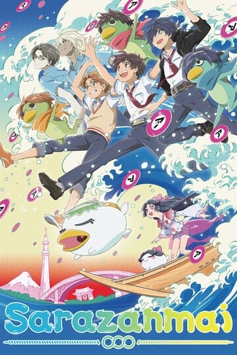 Poster of Sarazanmai