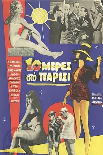 Poster of 10 Days in Paris