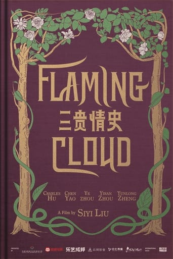 Poster of Flaming Cloud