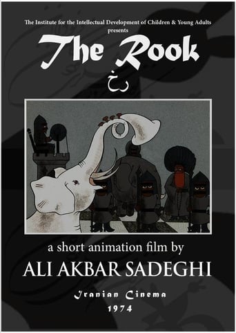 Poster of The Rook