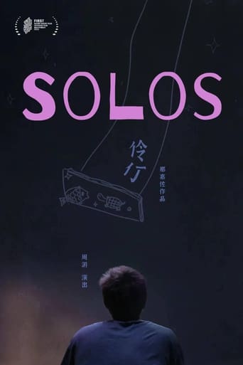 Poster of Solos