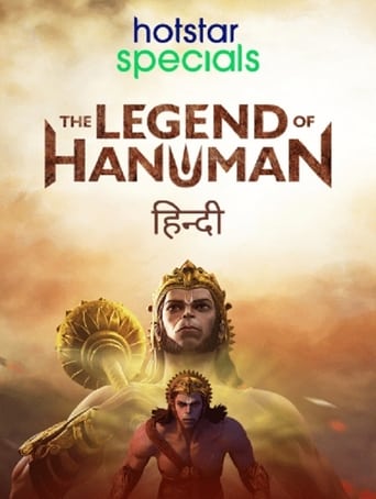 Portrait for The Legend of Hanuman - Season 1