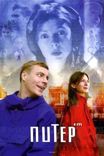 Poster of Piter FM