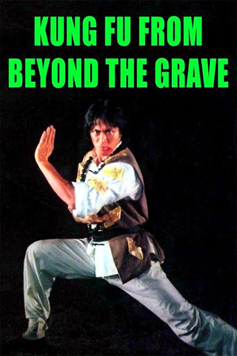 Poster of Kung Fu from Beyond the Grave