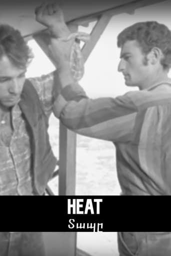 Poster of Heat