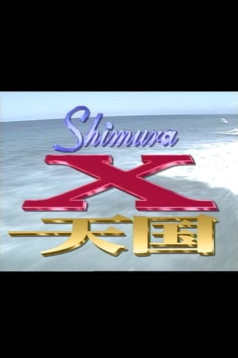 Portrait for Shimura-X - Season 3