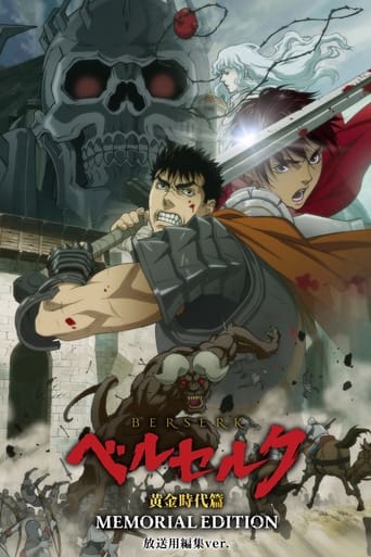 Portrait for Berserk: The Golden Age Arc – Memorial Edition - Season 1