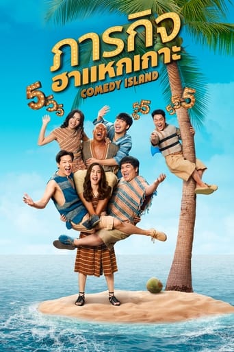 Poster of Comedy Island Thailand