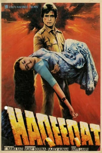 Poster of Haqeeqat