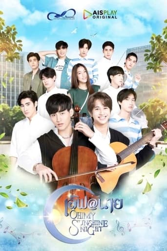 Portrait for Oh! My Sunshine Night - Season 1