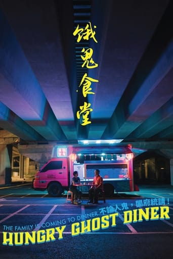 Poster of Hungry Ghost Diner