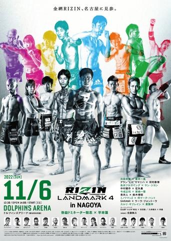 Poster of RIZIN LANDMARK 4 in NAGOYA