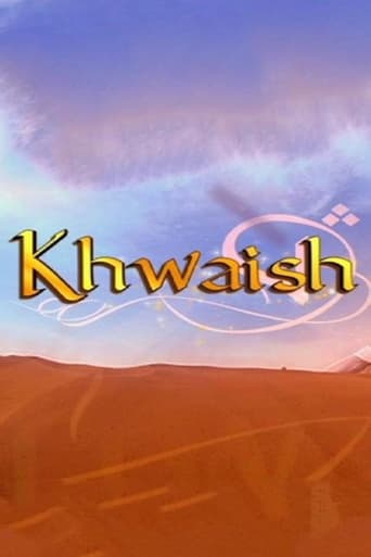 Poster of Khwaish