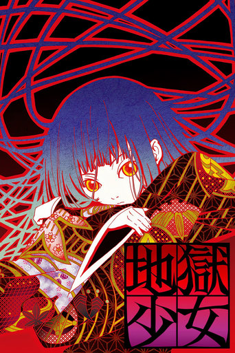 Portrait for Hell Girl - Specials