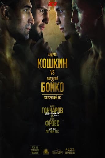 Poster of ACA 156: Koshkin vs Boyko