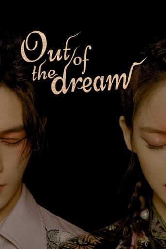 Poster of Out of the Dream