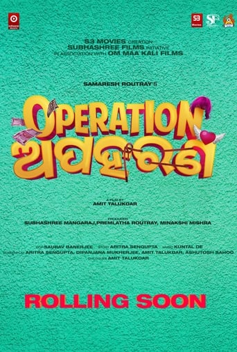 Poster of Operation Apaharan