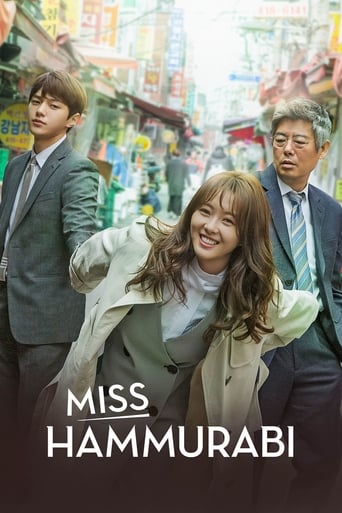 Poster of Miss Hammurabi