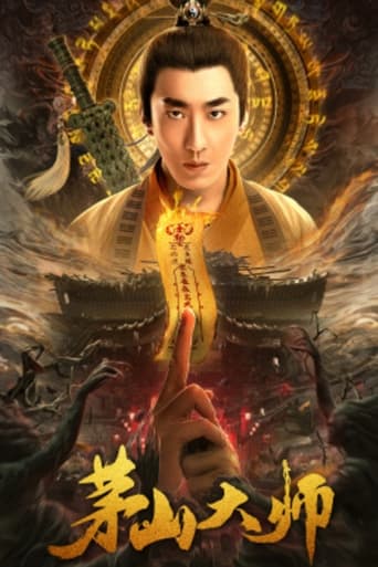 Poster of Master of Maoshan