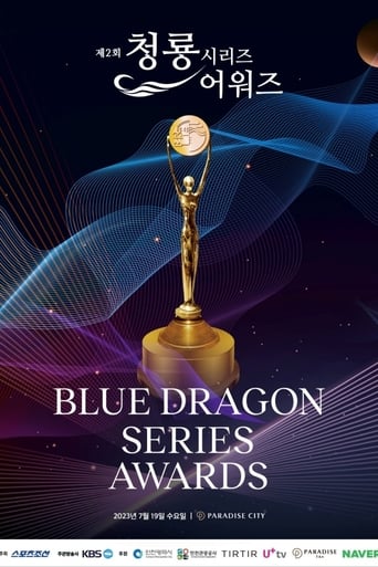 Portrait for Blue Dragon Series Awards - 2nd Blue Dragon Series Awards