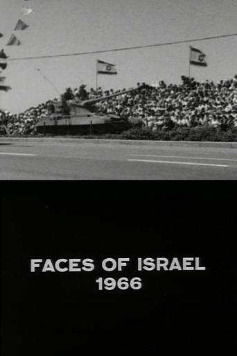 Poster of Faces of Israel 1966