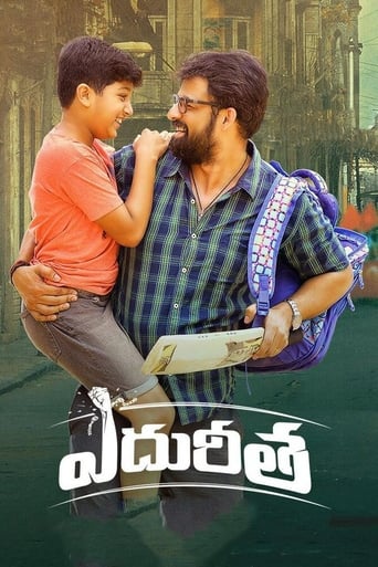 Poster of Edhureetha