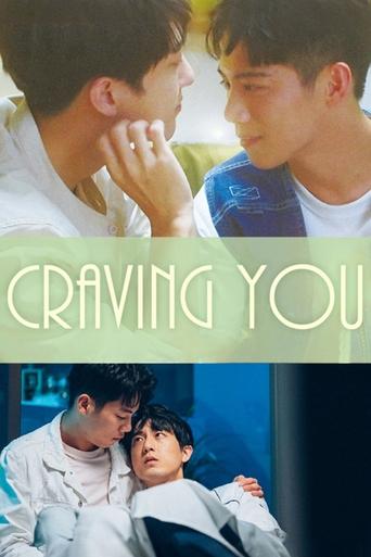 Poster of Craving You