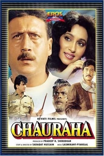 Poster of Chauraha