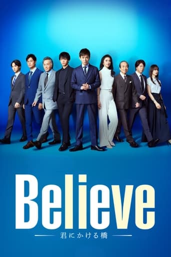 Poster of Believe