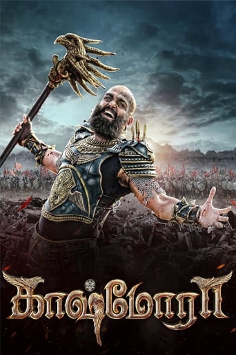 Poster of Kaashmora