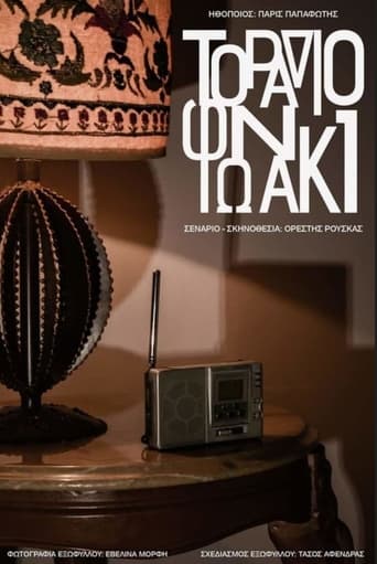 Poster of Transistor Radio