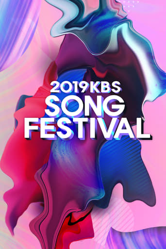 Poster of KBS Song Festival