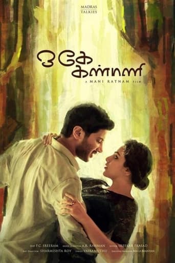 Poster of O Kadhal Kanmani