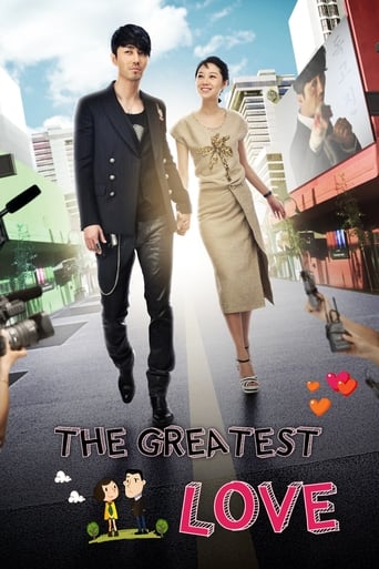 Poster of The Greatest Love