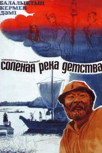 Poster of Salty River of Childhood