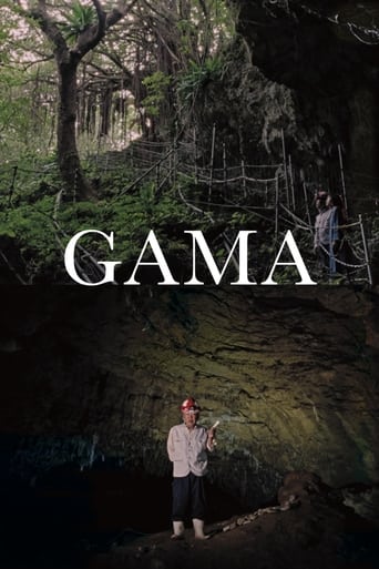 Poster of GAMA