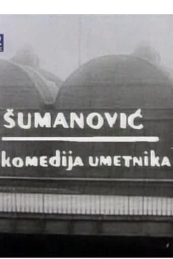 Poster of Sumanovic - A Comedy of an Artist