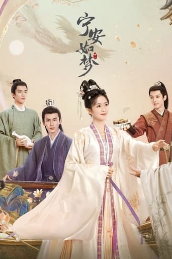 Portrait for Story of Kunning Palace - Season 1