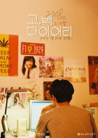 Poster of Go, Back Diary