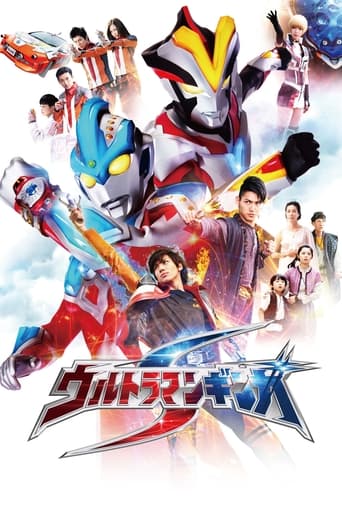 Portrait for Ultraman Ginga S - Season 1