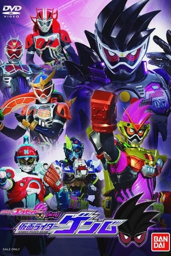 Poster of Kamen Rider Ex-Aid [Tricks]: Kamen Rider Genm