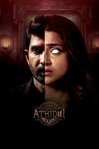 Portrait for Athidhi - Season 1