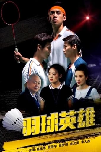 Poster of Badminton Hero