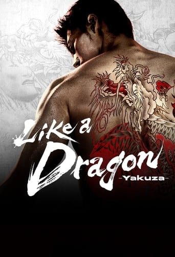 Poster of Like a Dragon: Yakuza