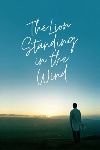 Poster of The Lion Standing in the Wind