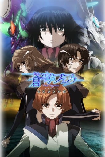 Portrait for Fafner Exodus - Season 2