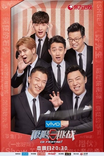 Portrait for Go Fighting - Season 4